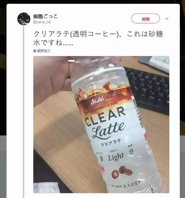 透明奶茶是怎么回事,全透明奶茶