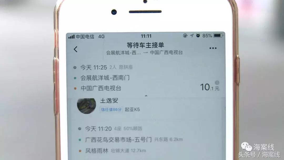 滴滴顺风车需要人脸识别认证,滴滴顺风车每次需要人脸识别吗