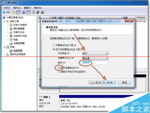 电脑怎么格式化硬盘重新安装系统,电脑安装两个硬盘怎么设置主从盘