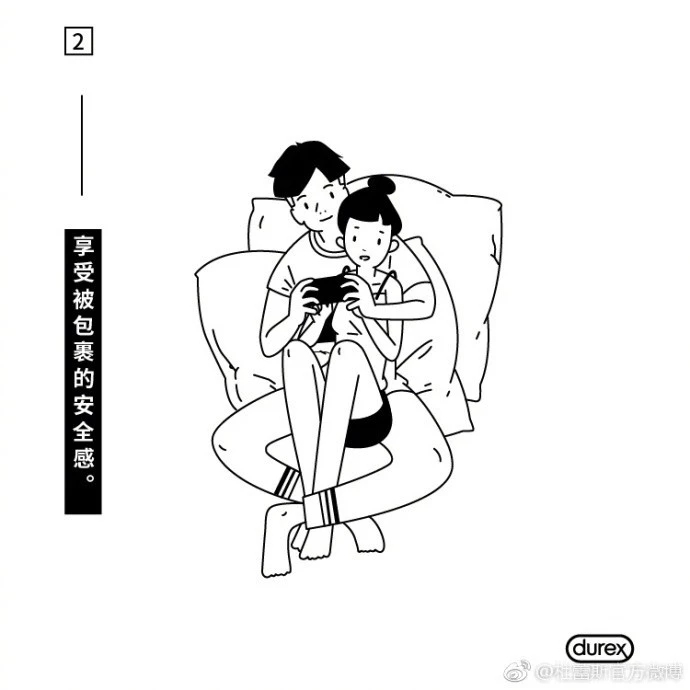 520表白神器杜蕾斯,520杜蕾斯广告文案最经典的句子