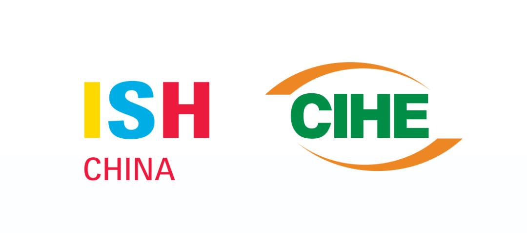 2020年暖通全国展会,2023暖通展