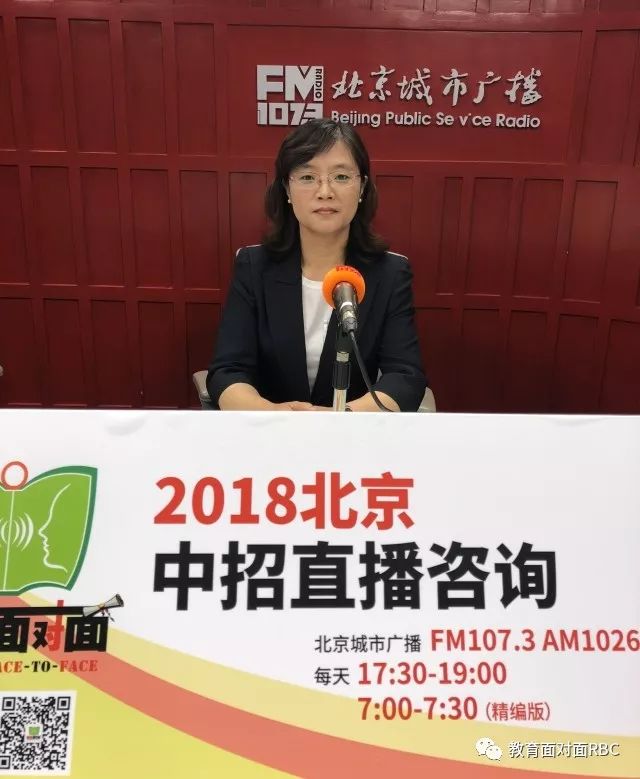 北京月坛中学高中,北京月坛中学日语班