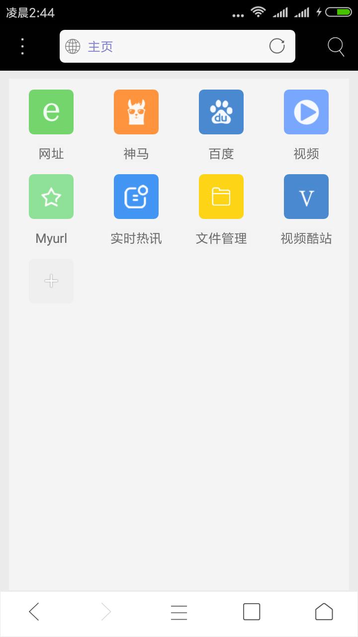很多朋友问我怎样*载下**（视频/音乐），愿此文能让您从此不再小白