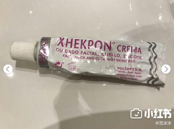 来，咱们努努力做个360度死角都不大的人吧阅读范冰冰和林允小红书有感