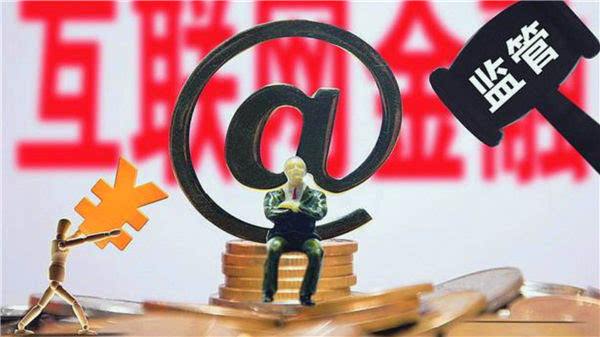 玖富普惠网贷合规备案,p2p玖富普惠现状