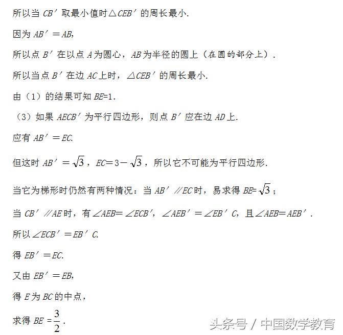 折纸例子,通过折纸如何折出几何图形