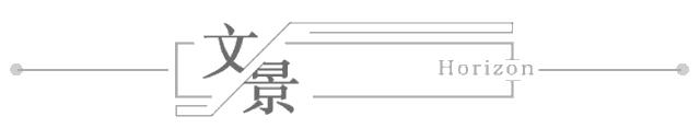 世事艰难，酒酸狗猛丨第31期文艺联合书单