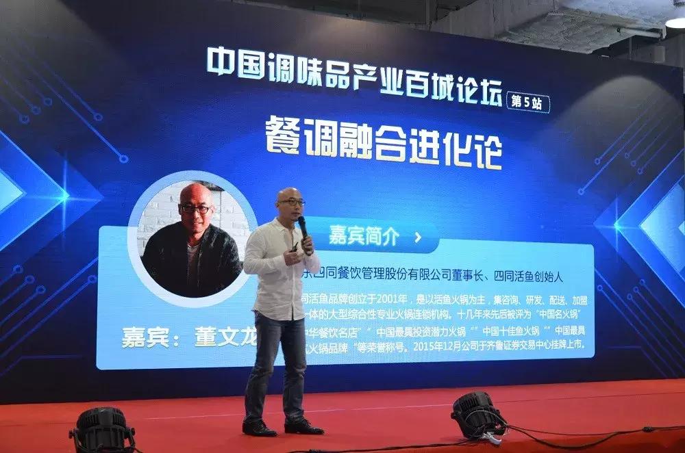 调味品餐饮渠道运作秘籍,调味品餐饮渠道运作秘笈