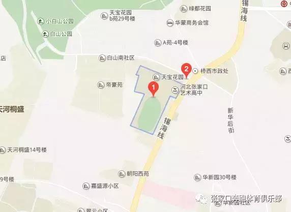张家口市第二中学地图,张家口桥西综合体育馆