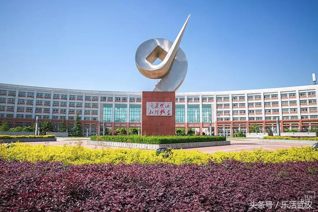 武汉有名的别称,武汉各个大学绰号
