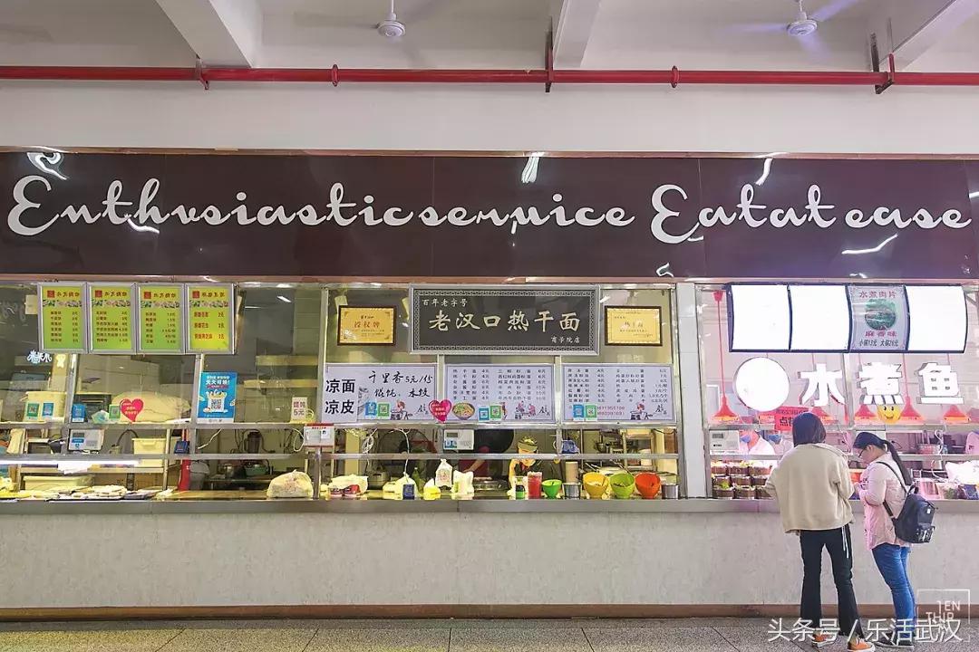 武汉学风好的大学,武汉高校外号