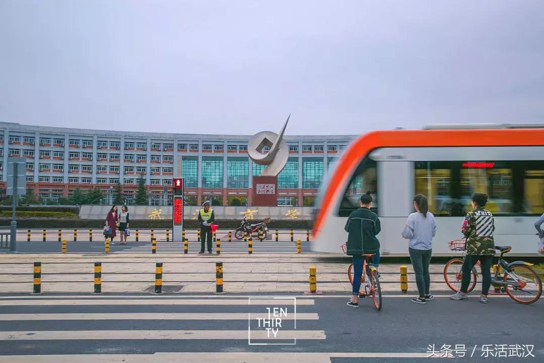 武汉有名的别称,武汉各个大学绰号