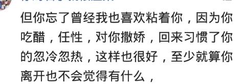 女朋友太独立谈恋爱不甜,女朋友太独立不粘人是什么体验