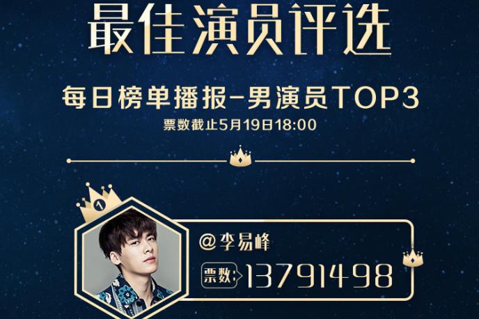 李易峰赵丽颖惊喜同框全场沸腾了,赵丽颖和李易峰视频2018