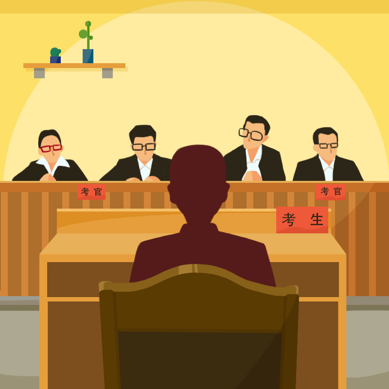 公务员面试答题的过程中咽口水,考公面试吞吞吐吐有什么改善办法