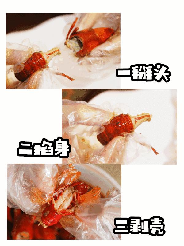 厦门这家专做小龙虾的店为女生研发了鲜肉版龙虾~