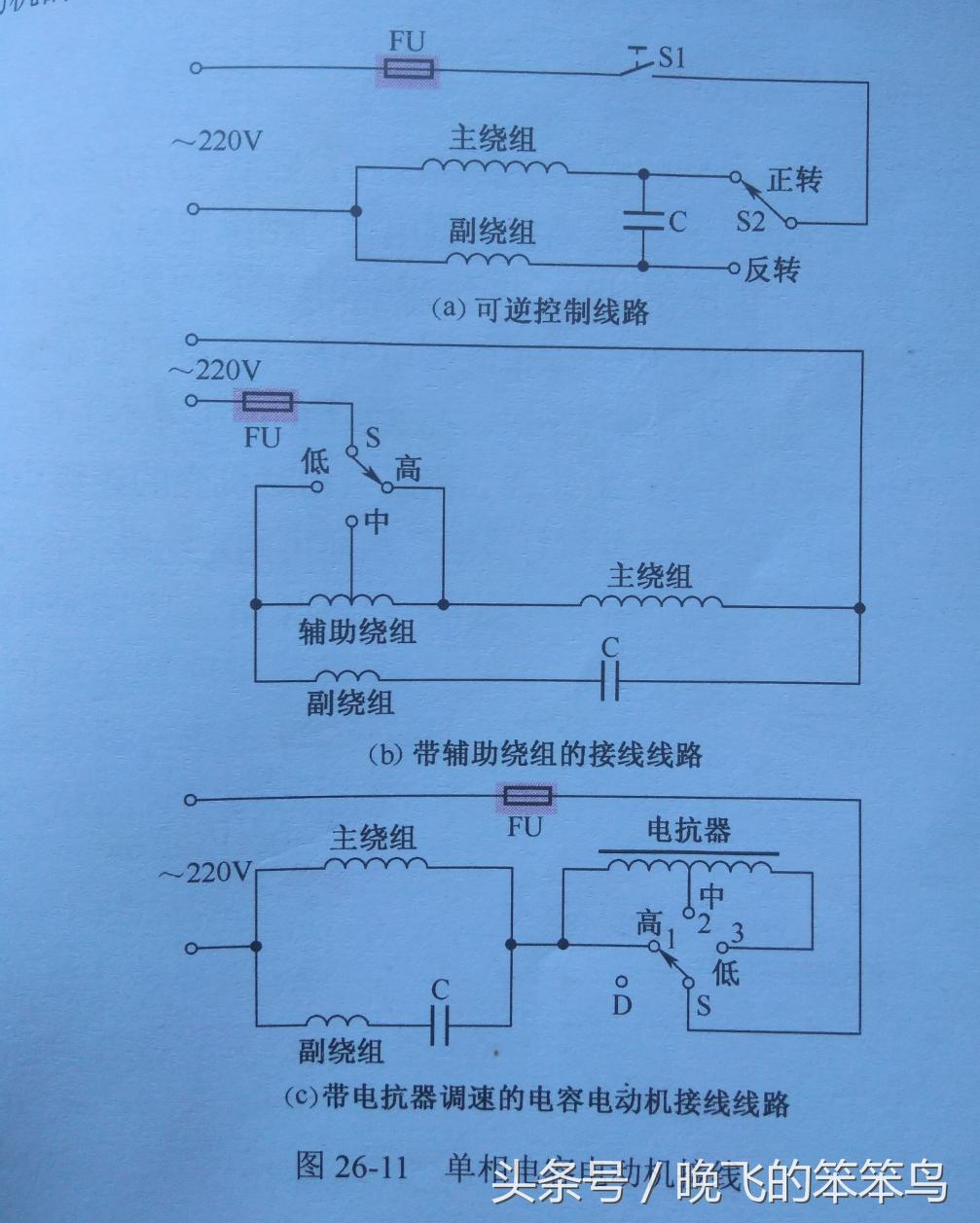 看懂简单电工接线图,电工必会接线方法图解大全