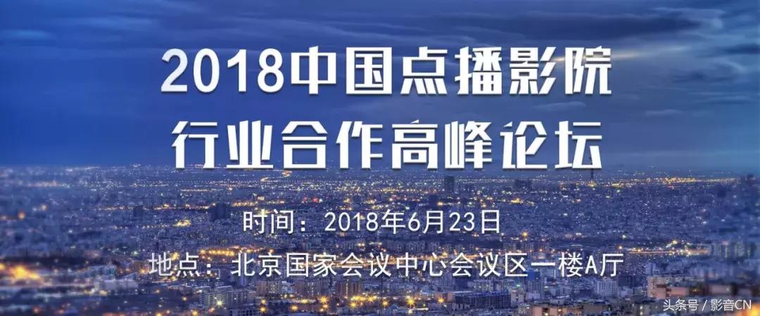 老城区娱乐休闲观影新去处BFC暴风超感点播影院和田建设路店