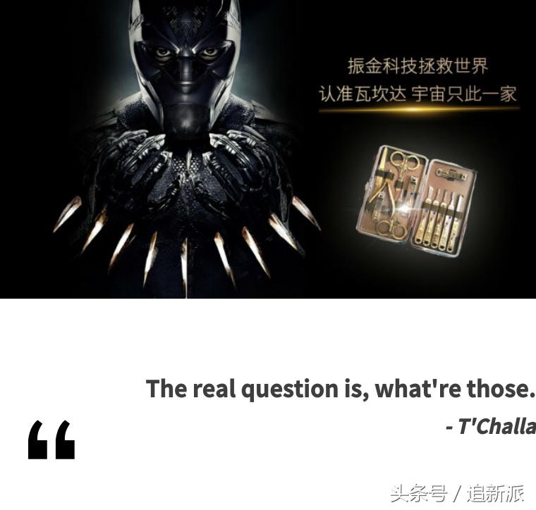 钢铁侠睫毛膏、雷神自用染发剂……这些复联周边你有钱也买不到