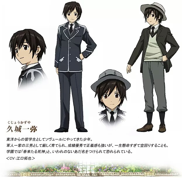 哪个角色是声优江口拓也,第17届声优awards江口拓也