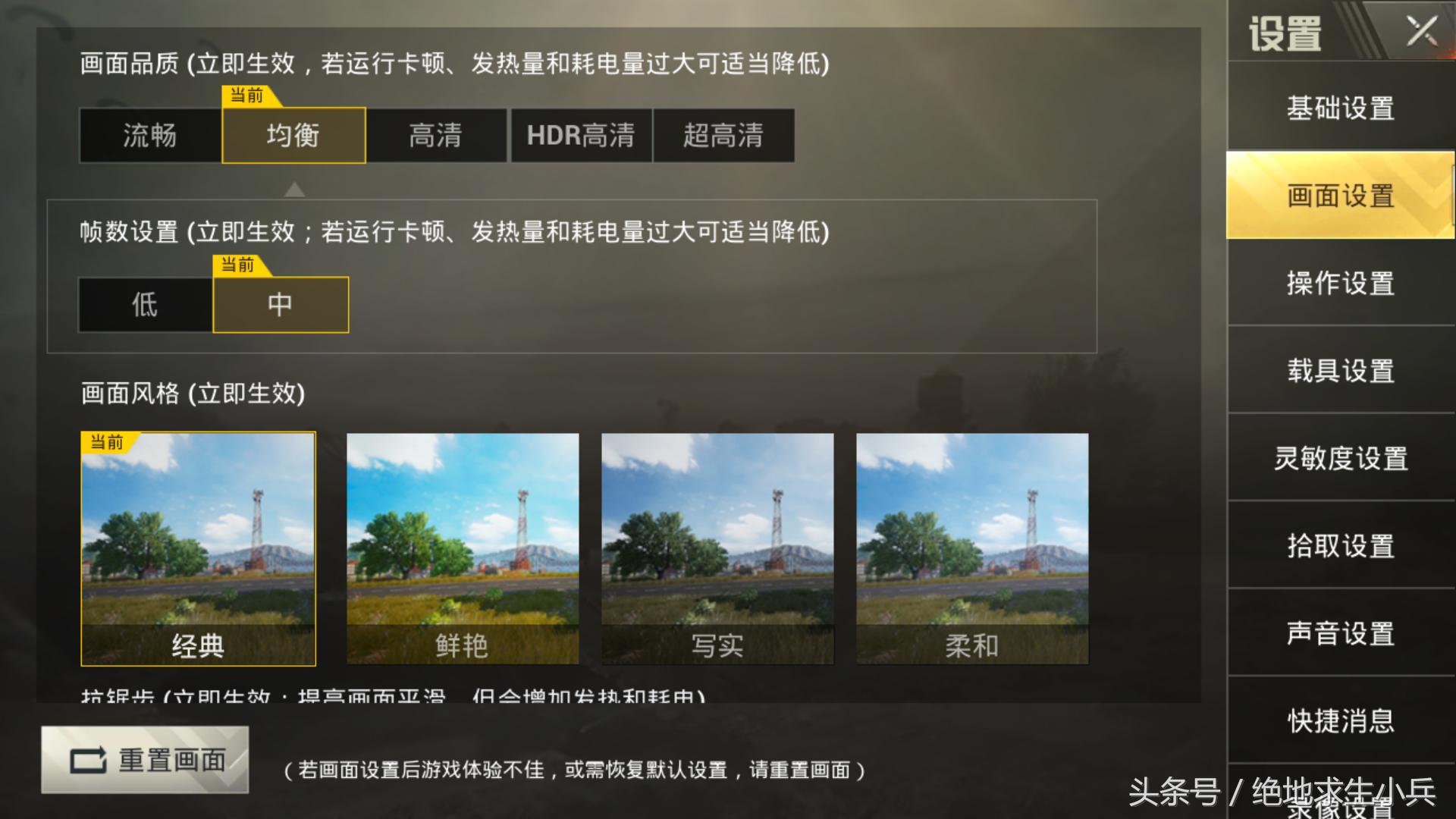 刺激战场能刚能苟才是吃鸡的诀窍,刺激战场稳定吃鸡必学技巧跑枪