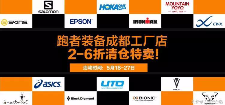 跑者装备,跑者装备全套便宜