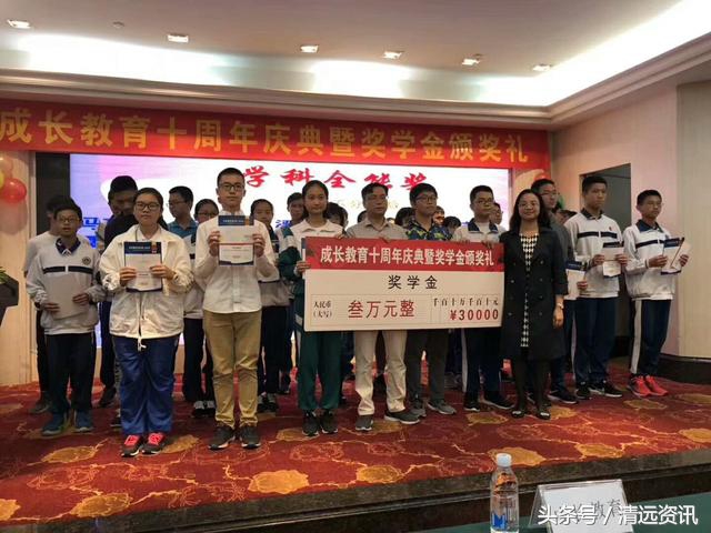 「清远人物」清远成长教育刘青茵校长专访:十年匠心超越与愉悦