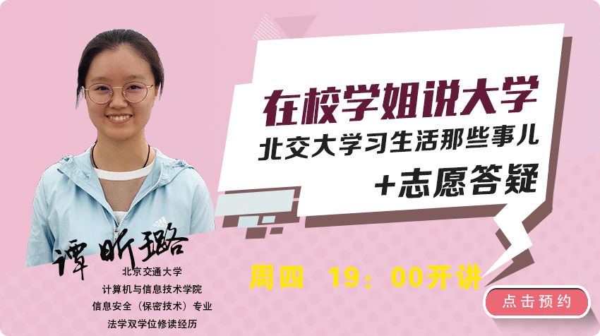 老梁谈中国大学排名,老梁985211