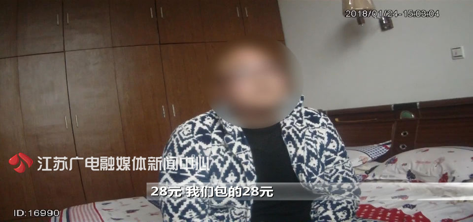 拉人进群一个月20元看“小黄片”这对情侣传播淫秽信息牟利被抓