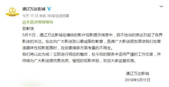 这个“足球*物尤**”可能和你们想象的不太一样