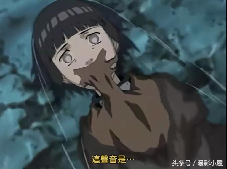 火影忍者雏田被抓,雏田救鸣人暴走完整版多少集