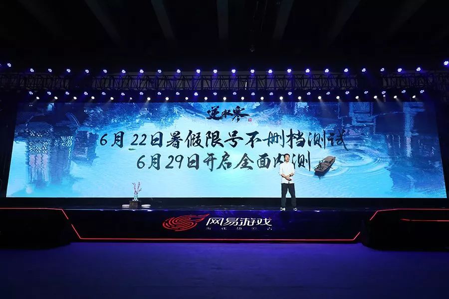 网易游戏520游戏集结预告,520网易旗舰游戏