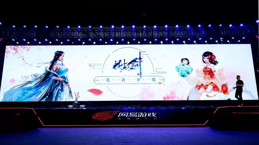 网易游戏520游戏集结预告,520网易旗舰游戏