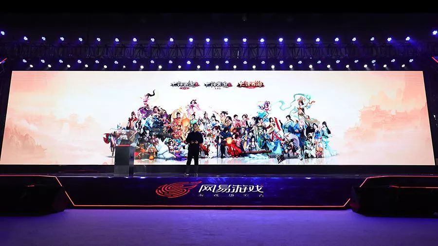 网易游戏520游戏集结预告,520网易旗舰游戏