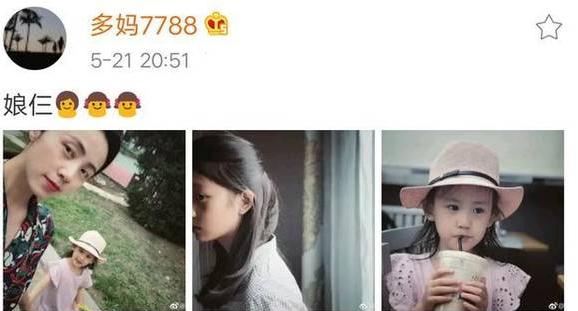 多多妈前后照片对比,多多妈照片大全