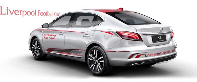 利物浦与名爵俱乐部,名爵和利物浦
