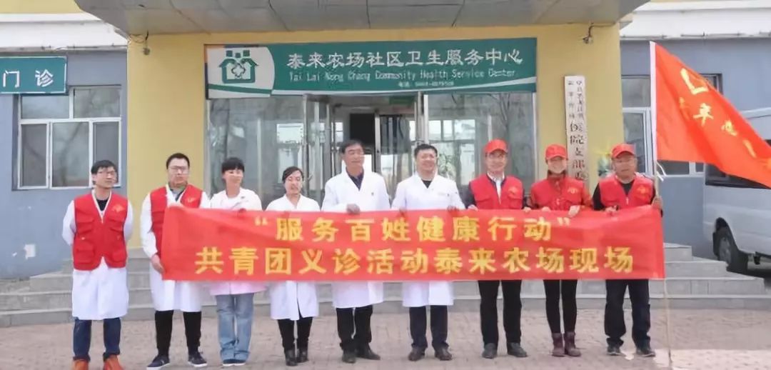 北大荒青年五四奖章获奖集体—齐齐哈尔管理局中心医院外二科事迹展播