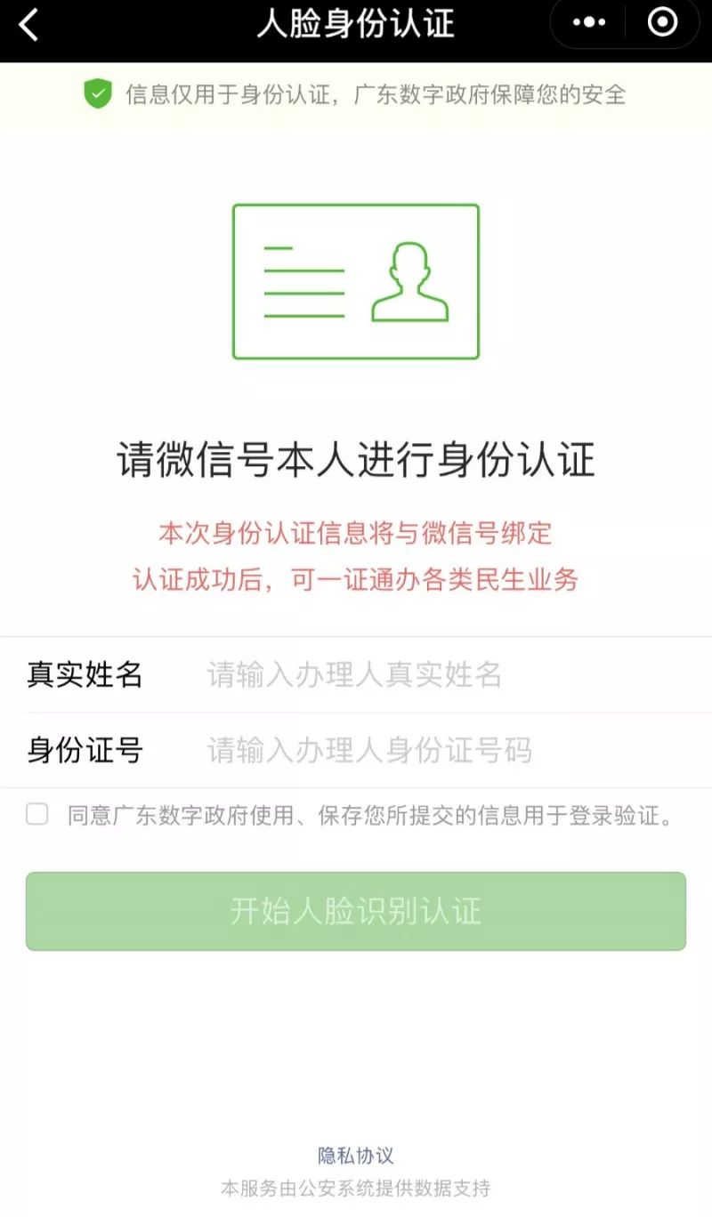 有电子驾驶证行驶证还要带原件吗,驾驶证件电子版的怎么照相