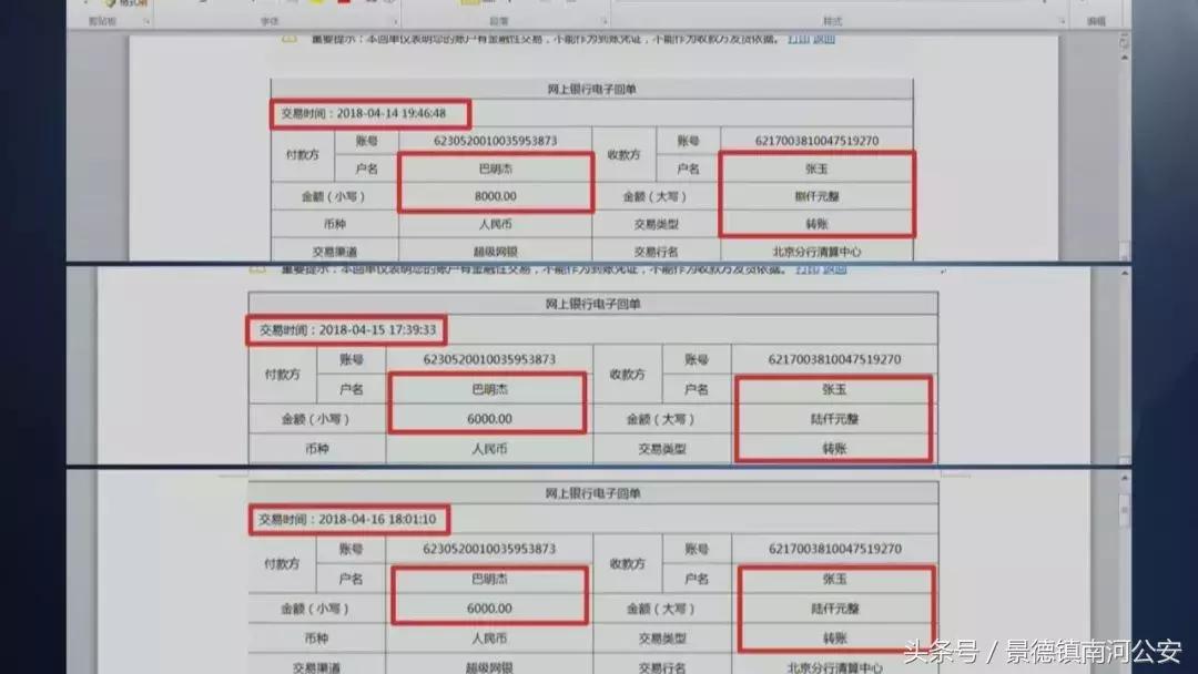 旅游买玉器各种套路,旅游买的玉石珠宝价格