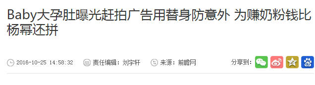 angelababy机场被怼脸,angelababy在机场被怼的视频