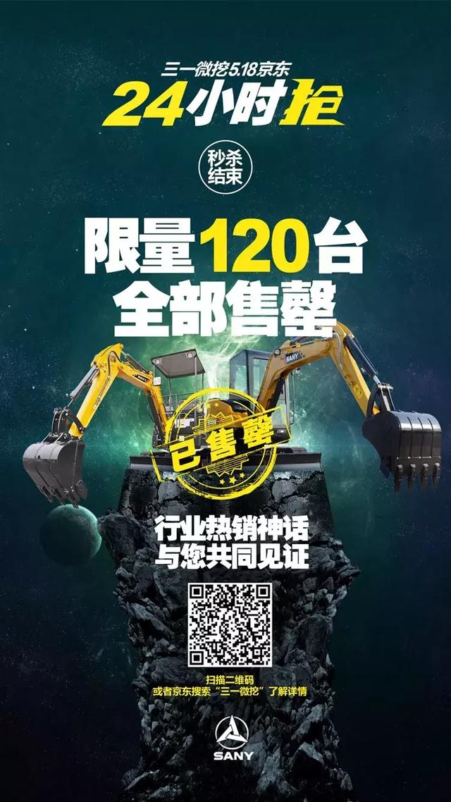 6万左右的三一微挖,三一微挖多少钱一台