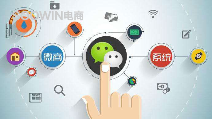 微商怎么分销,微商分销怎样拿到佣金