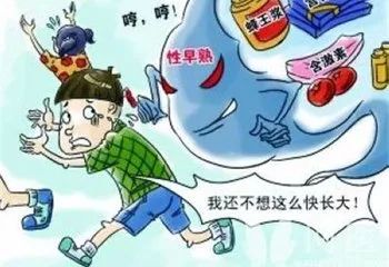 预防早熟的5种方法,预防早熟的3种方法