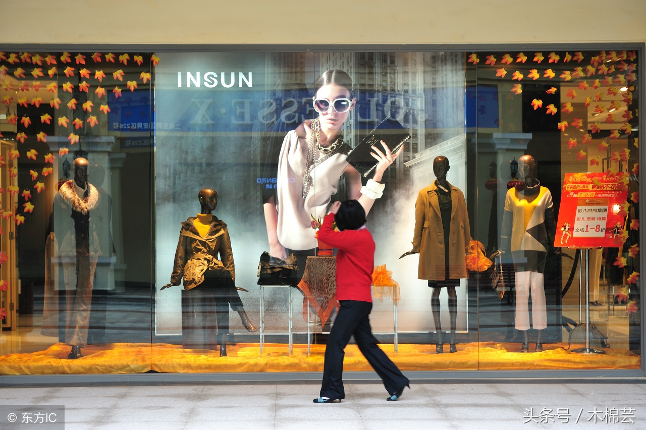 什么叫品牌折扣,什么叫品牌折扣女装