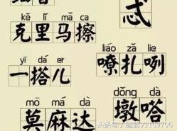 陕西方言四字土话,陕西地方方言视频