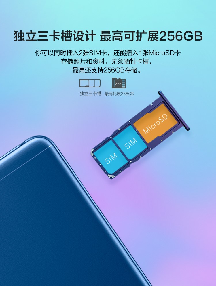 荣耀畅玩7测评,荣耀畅玩7手机推荐