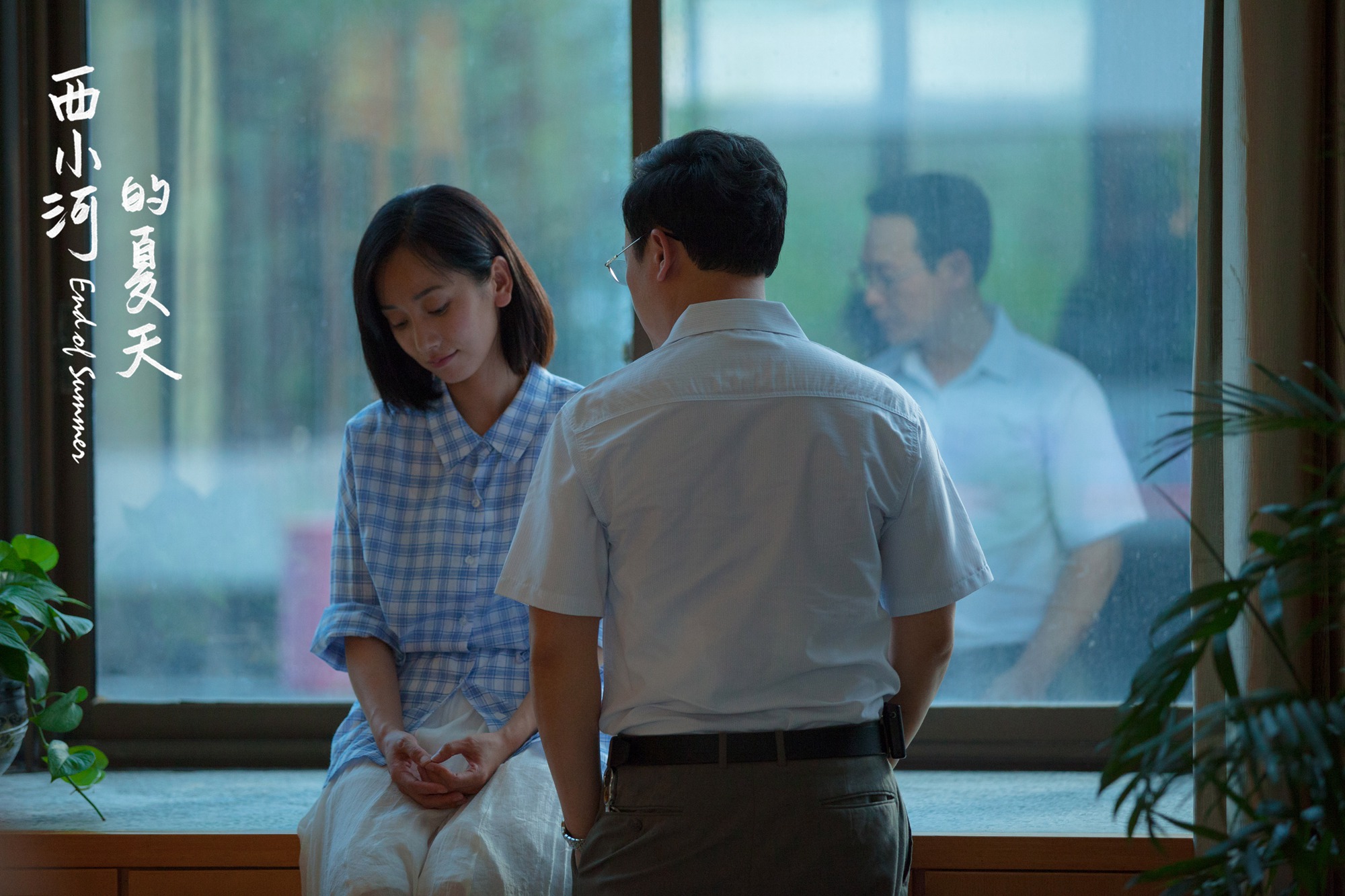 西小河的夏天mv,西小河的夏天国语版