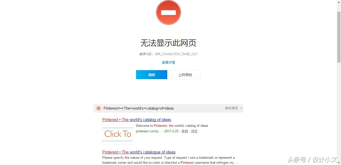 推荐常用的ui设计素材网站,ui设计师推荐app