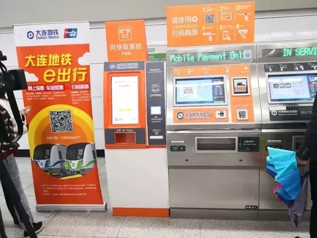 大连坐地铁可以刷手机吗,大连坐地铁能刷手机吗