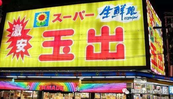 京都大阪奈良旅游游记,暴走大阪京都